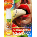 Гель-смазка Tutti-frutti со вкусом тропических фруктов - 30 гр.