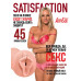 Мастурбатор-вагина Satisfaction Magazine №45