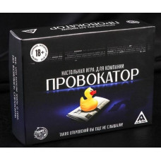 Настольная откровенная игра  Провокатор 