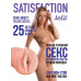 Мастурбатор-вагина Satisfaction Magazine №25