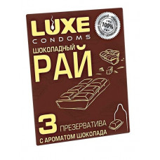 Презервативы с ароматом шоколада «Шоколадный рай» - 3 шт.