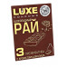 Презервативы с ароматом шоколада  Шоколадный рай  - 3 шт.
